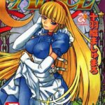 「b061aangl00244 ALICE SECOND」のサムネイル画像