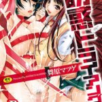 「b061aangl00348 誘惑トライアングル」のサムネイル画像