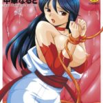 「b061aangl00375 祓いの麗香」のサムネイル画像