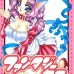 「b061aangl00444 ファンタジーカフェ」のサムネイル画像