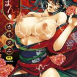 「b061aangl00487 艶まん」のサムネイル画像