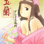 「b064acmcm00073 玉蘭」のサムネイル画像