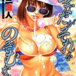 「b064acmcm00117 あなたがそれをのぞむなら」のサムネイル画像