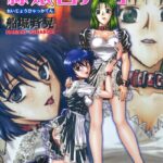 「b064acmcm00127 隷嬢百貨店」のサムネイル画像