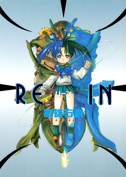 「b064acmcm00424 REIN」のサムネイル画像