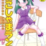 「b072akrbk00164 おこしゃまランチ」のサムネイル画像