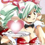 「b072akrbk00181 とろける気分」のサムネイル画像