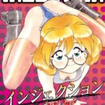 「b072akrbk00201 INJECTION」のサムネイル画像