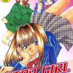 「b072akrbk00221 STOP GIRL」のサムネイル画像