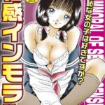 「b072akrbk00360 性感インモラル」のサムネイル画像