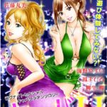 「b072akrbk00431 キャバH」のサムネイル画像