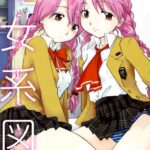 「b072akrbk00435 乙女系図」のサムネイル画像