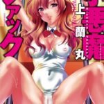 「b072akrbk00443 小悪魔ファック」のサムネイル画像