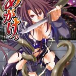 「b073aktcm00033 あがけ。」のサムネイル画像