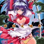 「b073aktcm00035 非限定境界」のサムネイル画像