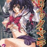 「b073aktcm00088 ヒロイック・マニア」のサムネイル画像