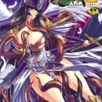 「b073aktcm00134 戦乙女ヴァルキリー2 主よ、淫らな私をお許しください…」のサムネイル画像