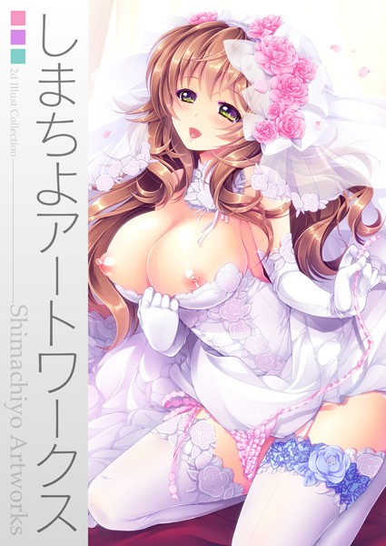 「b073bktcm00587 しまちよアートワークス」のサムネイル画像