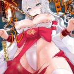 「b073bktcm06642 雌吹きスパークル」のサムネイル画像