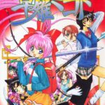 「b077aqstn00004 魔狩人の血族 草薙ミコト」のサムネイル画像