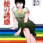 「b085acsmc00019 天使の誘惑」のサムネイル画像