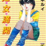 「b085acsmc00023 処女満開」のサムネイル画像