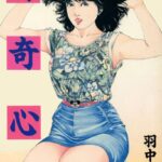 「b085acsmc00026 好奇心」のサムネイル画像