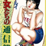 「b085acsmc00032 少女たちの通信簿」のサムネイル画像