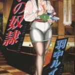 「b085acsmc00034 乳の奴●」のサムネイル画像