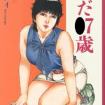 「b085acsmc00035 まだ●7歳」のサムネイル画像