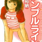 「b104atint00128 シンプルライン」のサムネイル画像