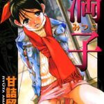 「b104atint00157 満子」のサムネイル画像