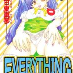「b120ahit00023 EVERYTHING」のサムネイル画像