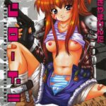 「b120ahit00095 リロード！！」のサムネイル画像