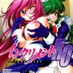 「b120ahit00105 インクリメントRO」のサムネイル画像