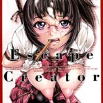 「b120ahit00126 Escape Creator」のサムネイル画像