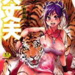 「b120ahit00156 大丈夫-新装版-」のサムネイル画像