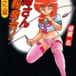 「b126afrnc00132 お姉さん警報発令！」のサムネイル画像