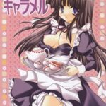 「b126afrnc00136 ミルクキャラメル」のサムネイル画像