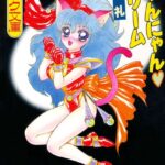 「b126afrnc00142 にゃんにゃんドリーム」のサムネイル画像