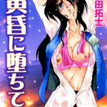 「b126afrnc00154 黄昏に堕ちて…」のサムネイル画像