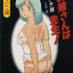 「b126afrnc00166 お姉さんは先生」のサムネイル画像