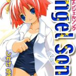 「b126afrnc00176 Angel Song【エンジェルソング】」のサムネイル画像