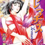 「b126afrnc00191 クレマチス」のサムネイル画像