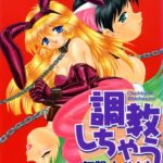 「b126afrnc00200 調教しちゃうぞ！」のサムネイル画像