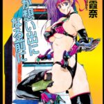 「b126afrnc00212 君が想い出になる前に」のサムネイル画像