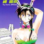 「b126afrnc00213 真夏の夜の夢」のサムネイル画像