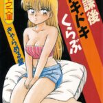 「b126afrnc00224 放課後ドキドキくらぶ」のサムネイル画像