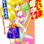 「b126afrnc00227 ただいま準備中」のサムネイル画像