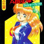 「b126afrnc00228 真夜中のA指定席」のサムネイル画像